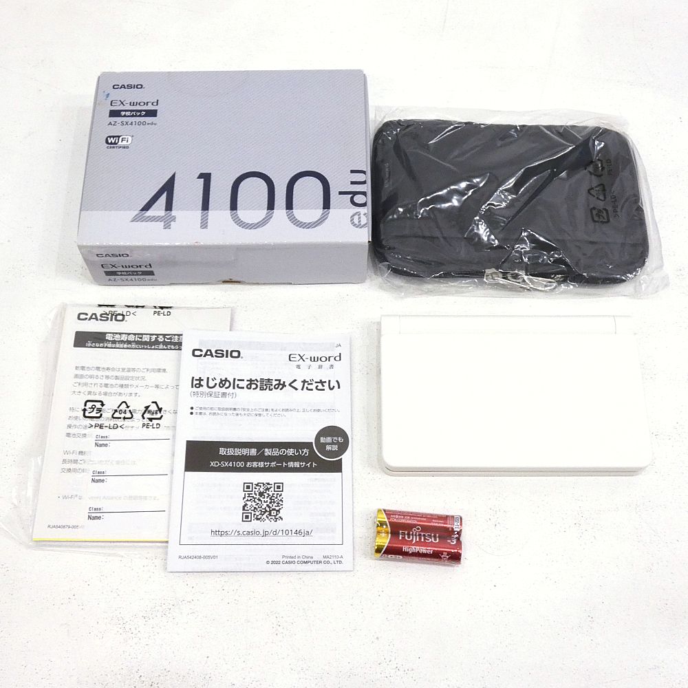 CASIO カシオ EX word エクスワード 学校パック 電子辞書 AZ SX 4100 edu I 423 3894