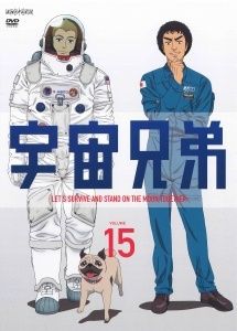 宇宙兄弟 1-43巻 レンタル落ち 宇宙兄弟 1-43巻 レンタル落ち 商品一覧｜レンタル・販売 商品在庫検索｜