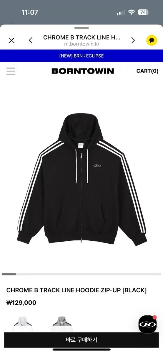 BORN TO WIN クロム B トラック LINE フードジップアップ ブラック