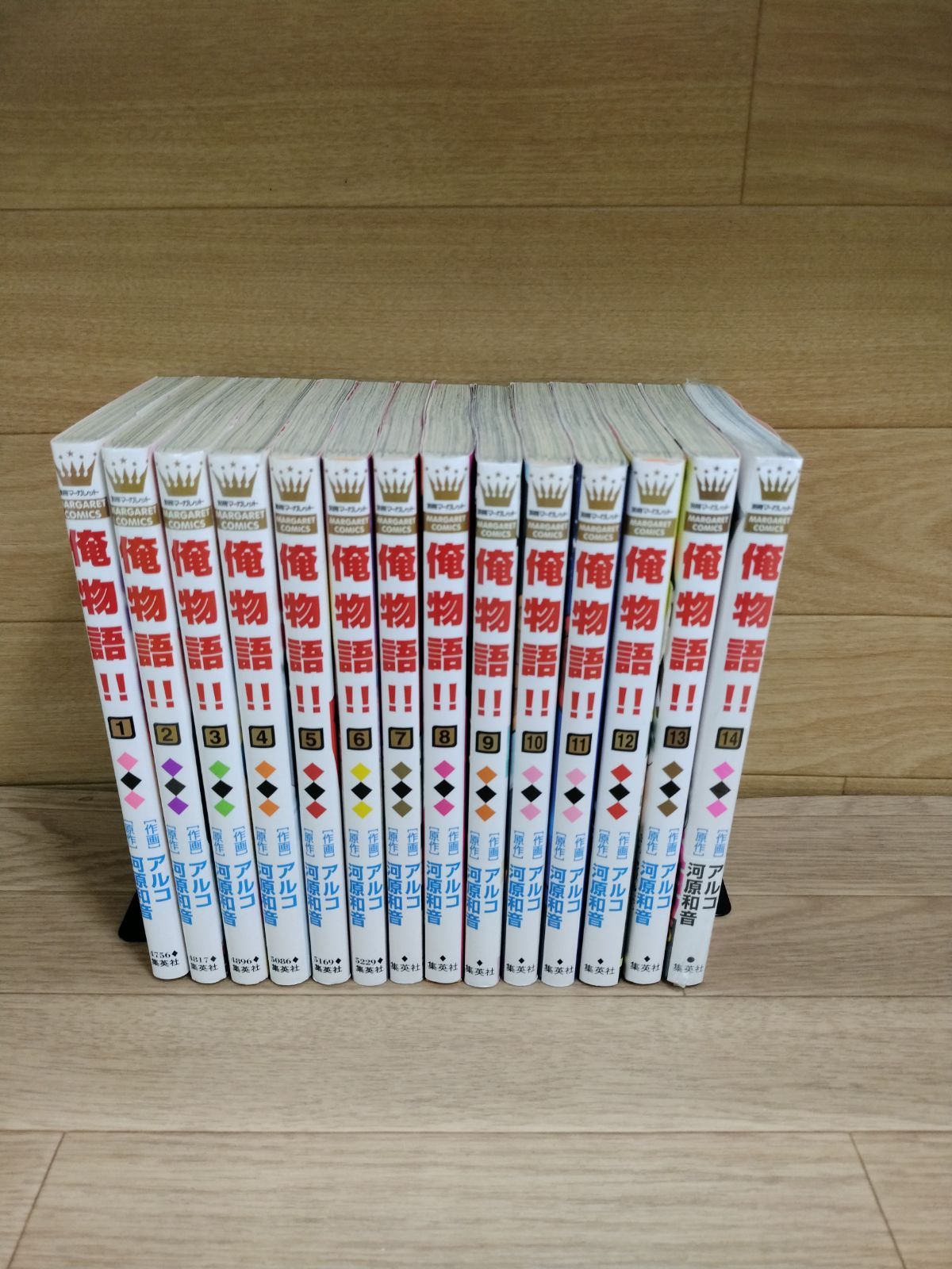 ☆【未開封1冊】俺物語！！ 1〜14巻 コミック全巻セット 河原和音