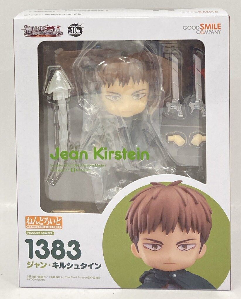 グッドスマイルカンパニー ねんどろいど ジャン・キルシュタイン 1383