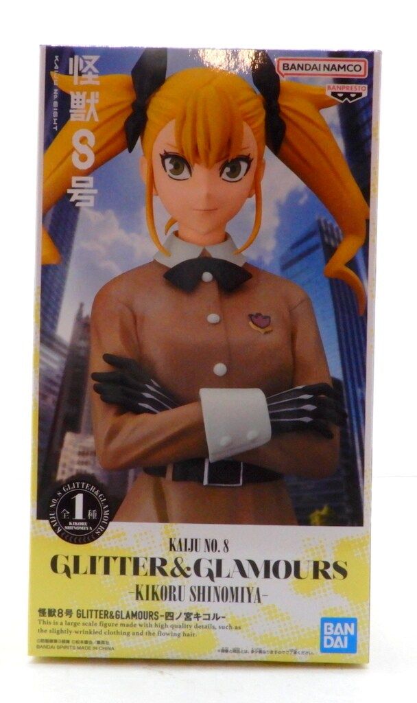 600,怪獣８号 GLITTER&GLAMOURS-四ノ宮キコル- BANDAI SPIRITS GLITTER&GLAMOURS 怪獣8号 四ノ宮キコル - メルカリ