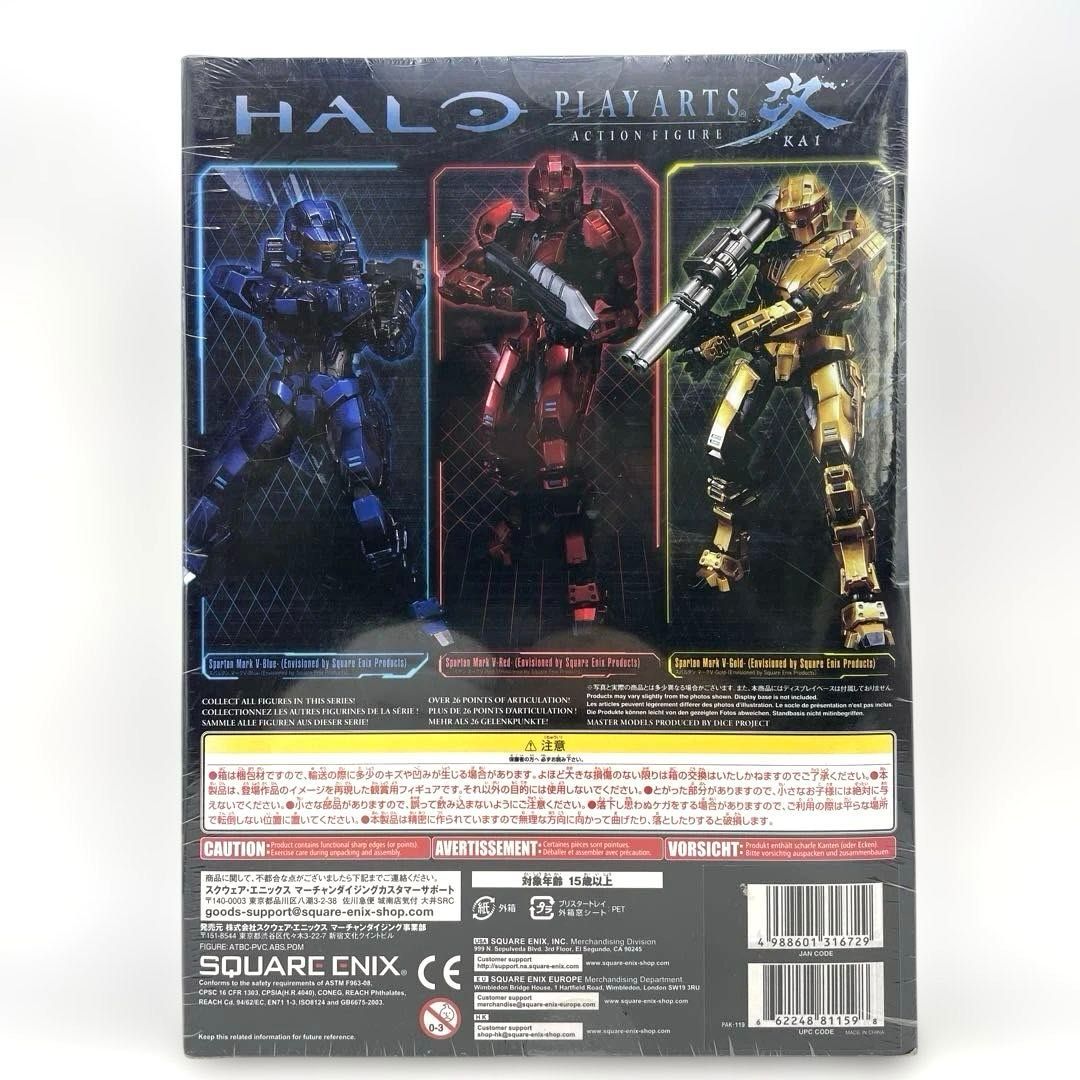 箱付き PLAY ARTS改 スパルタン マークV-Red フィギュア First figure