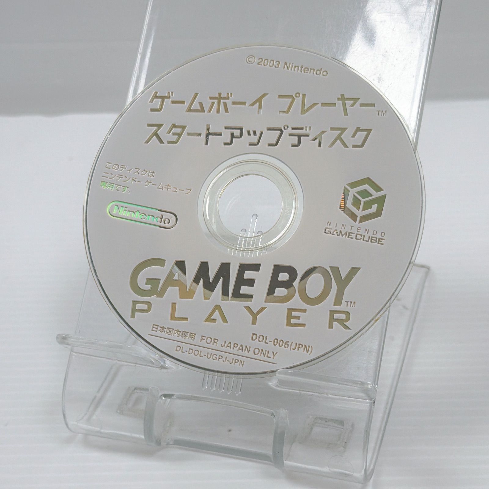 ゲームボーイプレイヤー オレンジ スタートアップディスク付き 良品