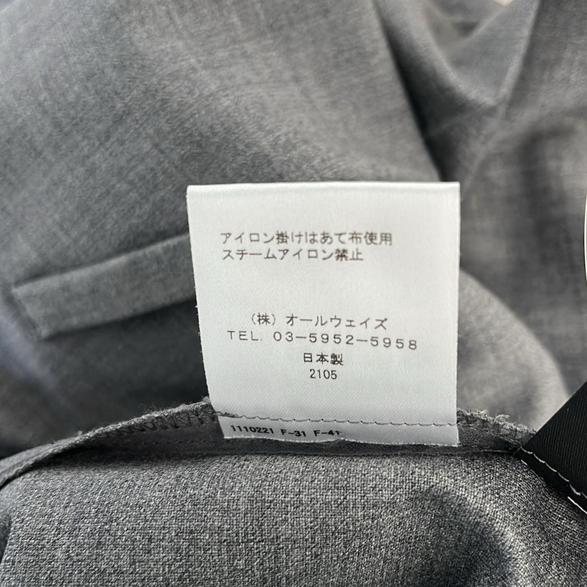 M Fil エムフィル パンツ サイズ34 S レディース グレー 黒 フルレングス ウエストゴム ダブルボタン その他 