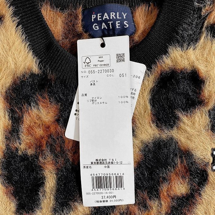 PEARLY GATES パーリーゲイツ ゴルフ シャギーニット レオパード柄