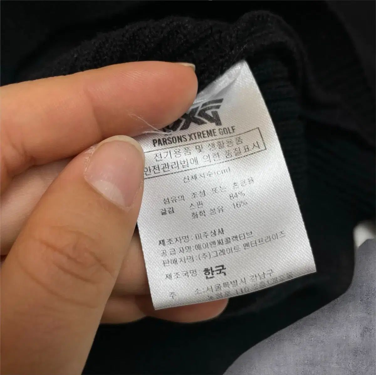 PXG ブラック ロゴ ラウンドネック ニット L