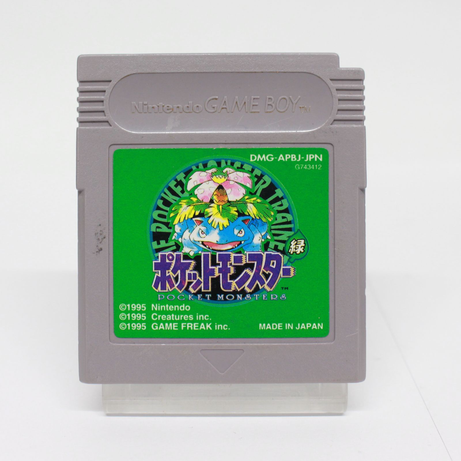 ☆1513 Nintendo ゲームボーイ ポケットモンスター 赤 緑 青 金 銀 5点