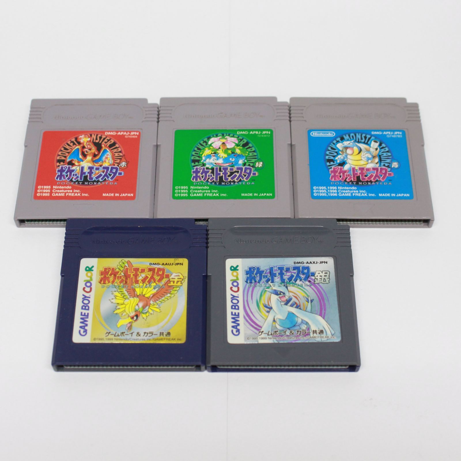 ☆1513 Nintendo ゲームボーイ ポケットモンスター 赤 緑 青 金 銀 5点