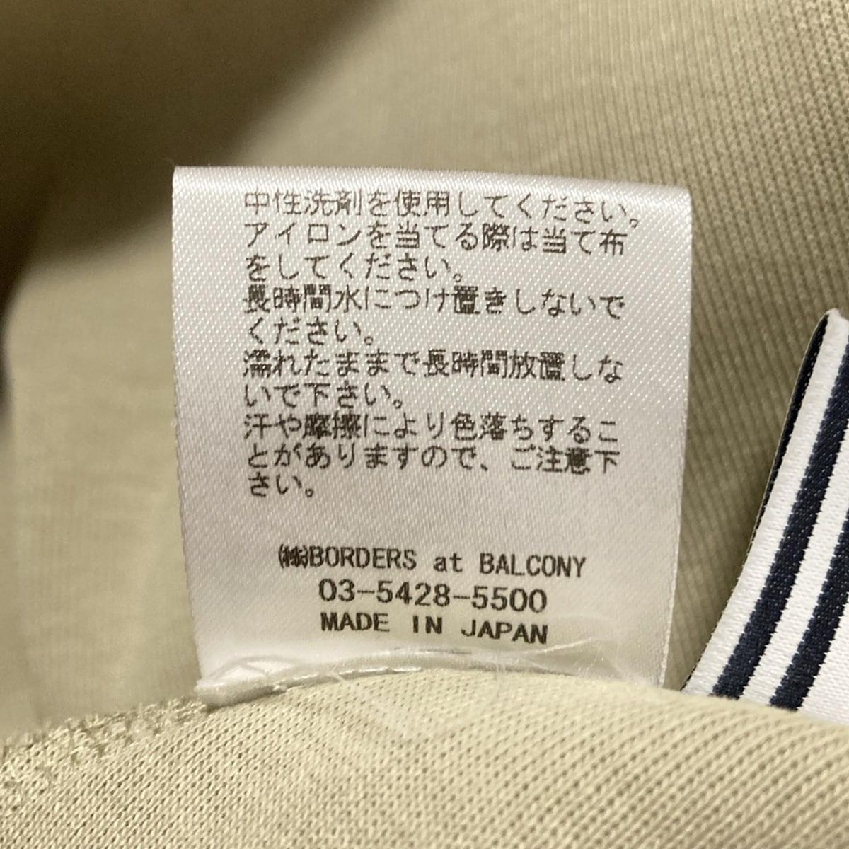 BORDERS at BALCONY(ボーダーズアットバルコニー) パーカー サイズ36 S