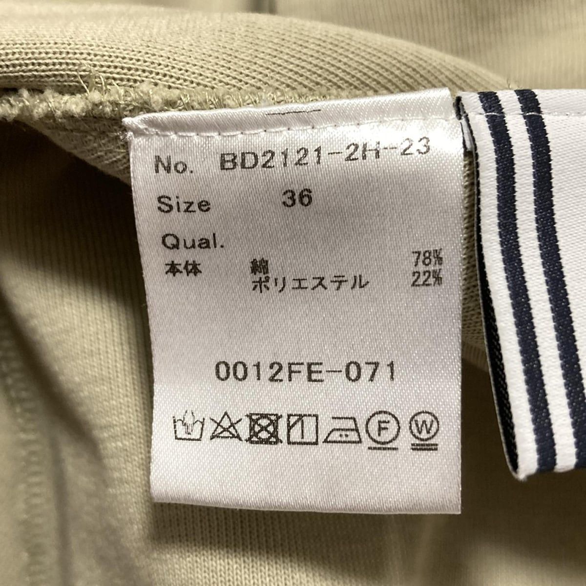 BORDERS at BALCONY(ボーダーズアットバルコニー) パーカー サイズ36 S