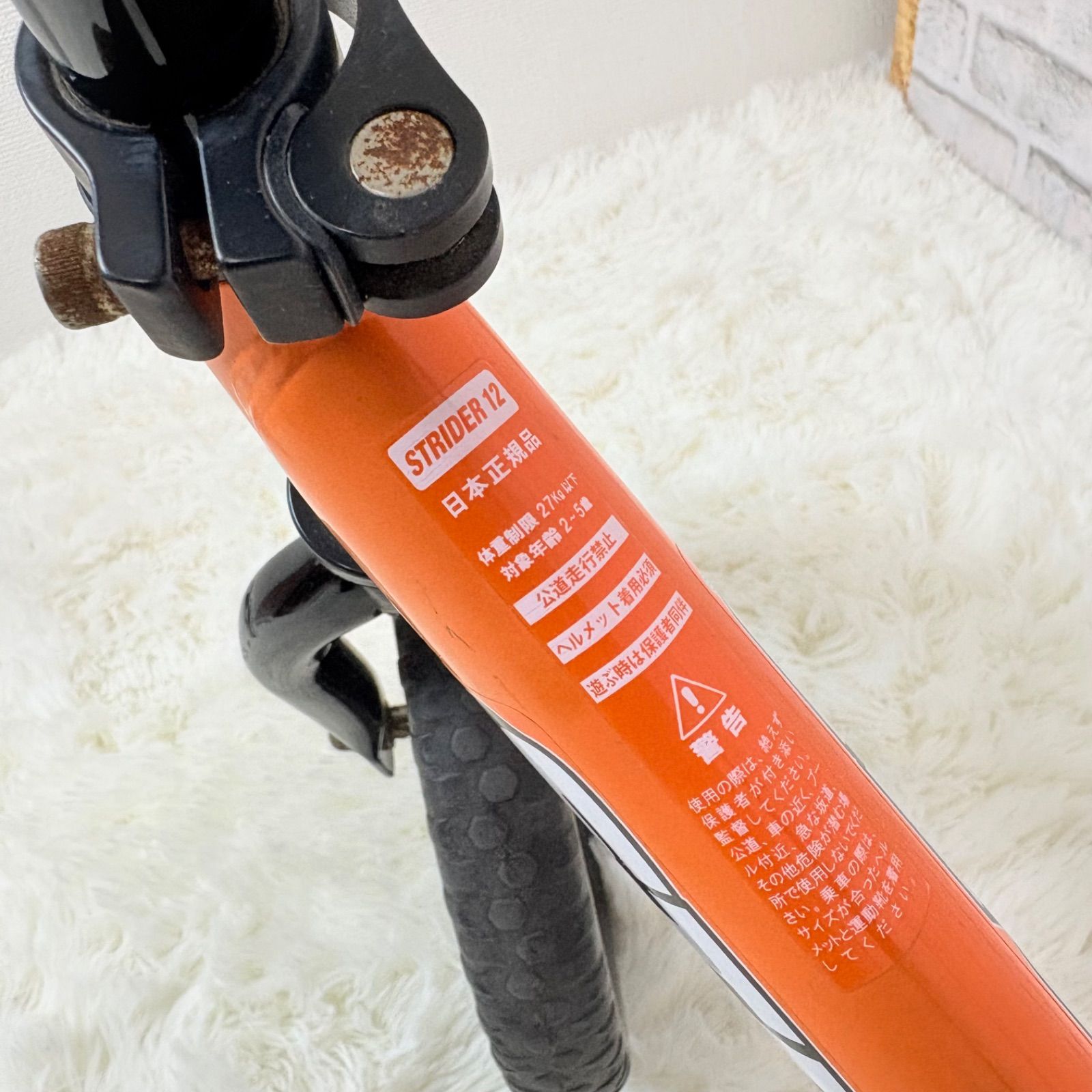 ストライダー STRIDER バランスバイク SPORT オレンジ 12インチ - メルカリ