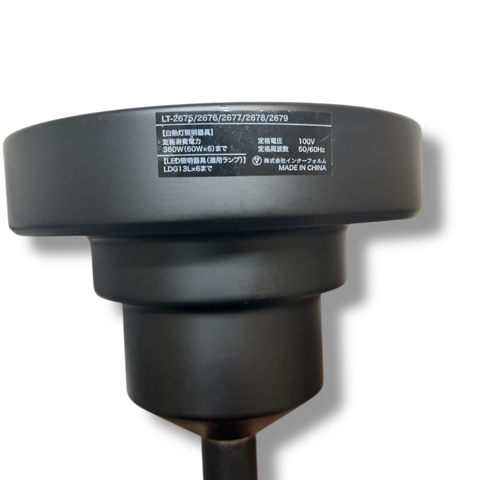 unico シーリングライト Astre アストル 6灯 天井照明 - メルカリ