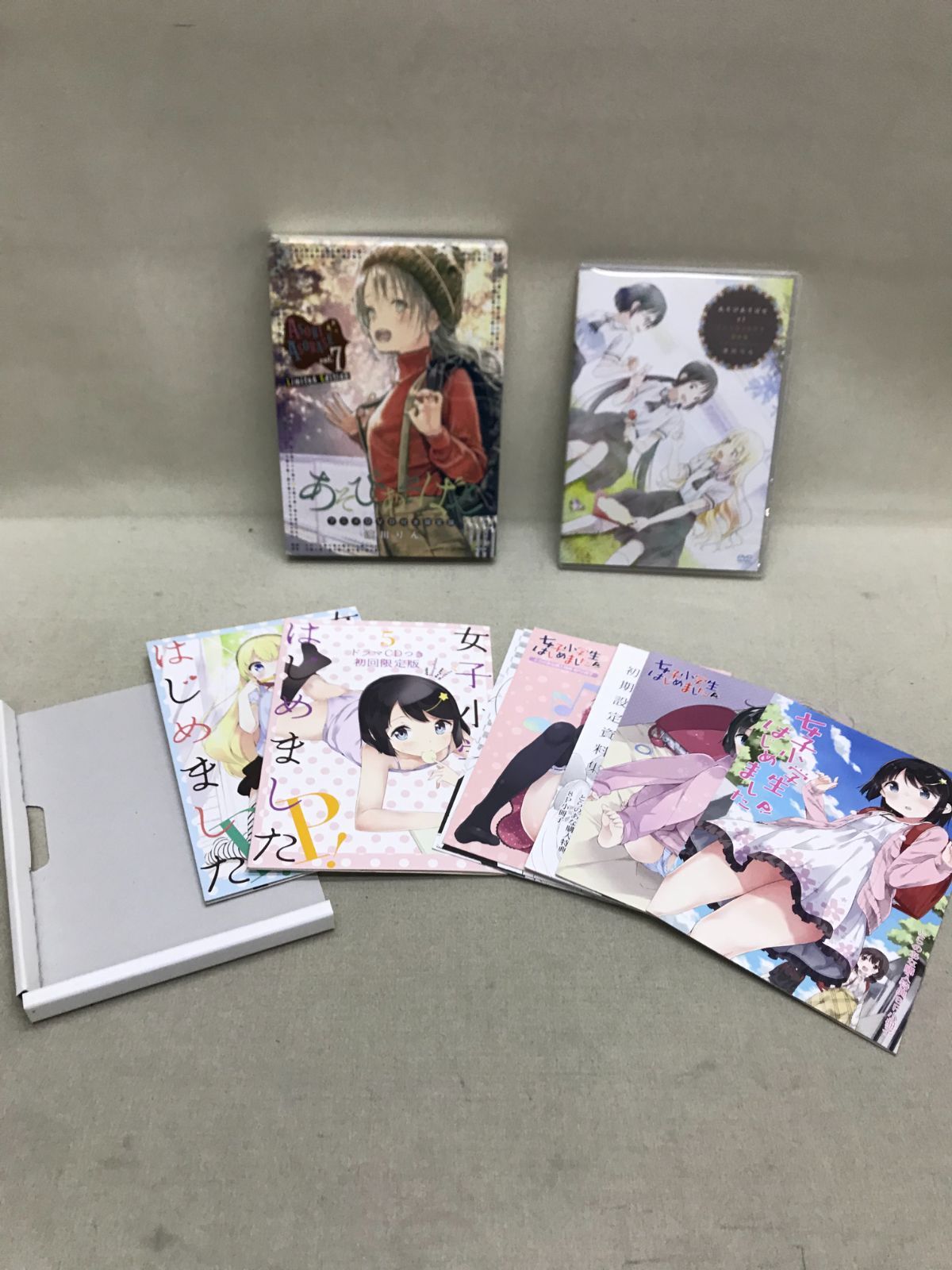 あそびあそばせ 限定版 DVD/2CD/購入特典冊子 まとめ売り コミックなし