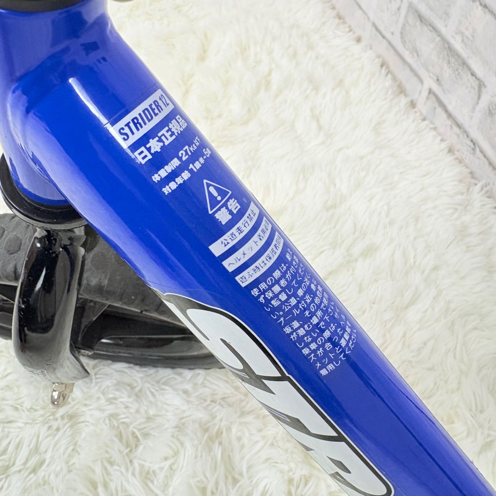 ストライダー STRIDER バランスバイク SPORT ブルーカラー 12インチ