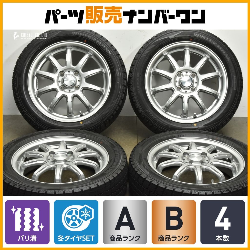 製 バリ溝 Vエモーション 15 in 4 5 J 45 PCD 100 ダンロップ ウィンターマックス WM 02 165 60 R デリカD 2 デリカミニ ソリオ