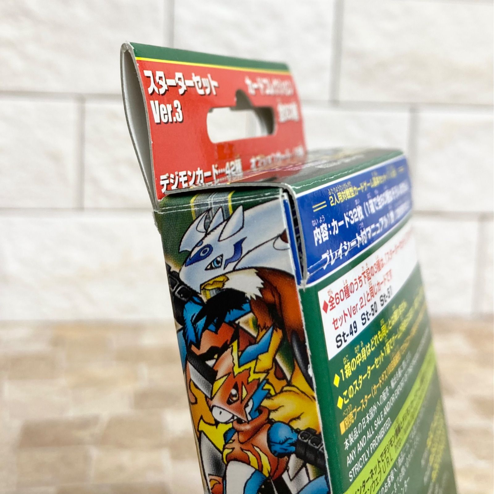 デジモンカード 新品未開封 スターターセット ver.3 デジタルモンスター Amazon | 旧 デジモンカード 未開封 スターターセット ver.3 デジタル
