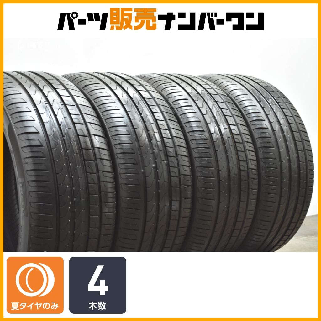 アウディ承認タイヤ】ピレリ チントゥラート P7 245/40R18 4本 アウディ承認タイヤ】ピレリ チントゥラート P7 245/40R18 4本