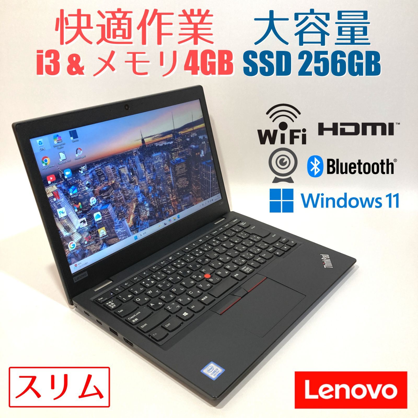 向 快適i 3 カメラ付 大容量 黒 ノートパソコン D 404 2