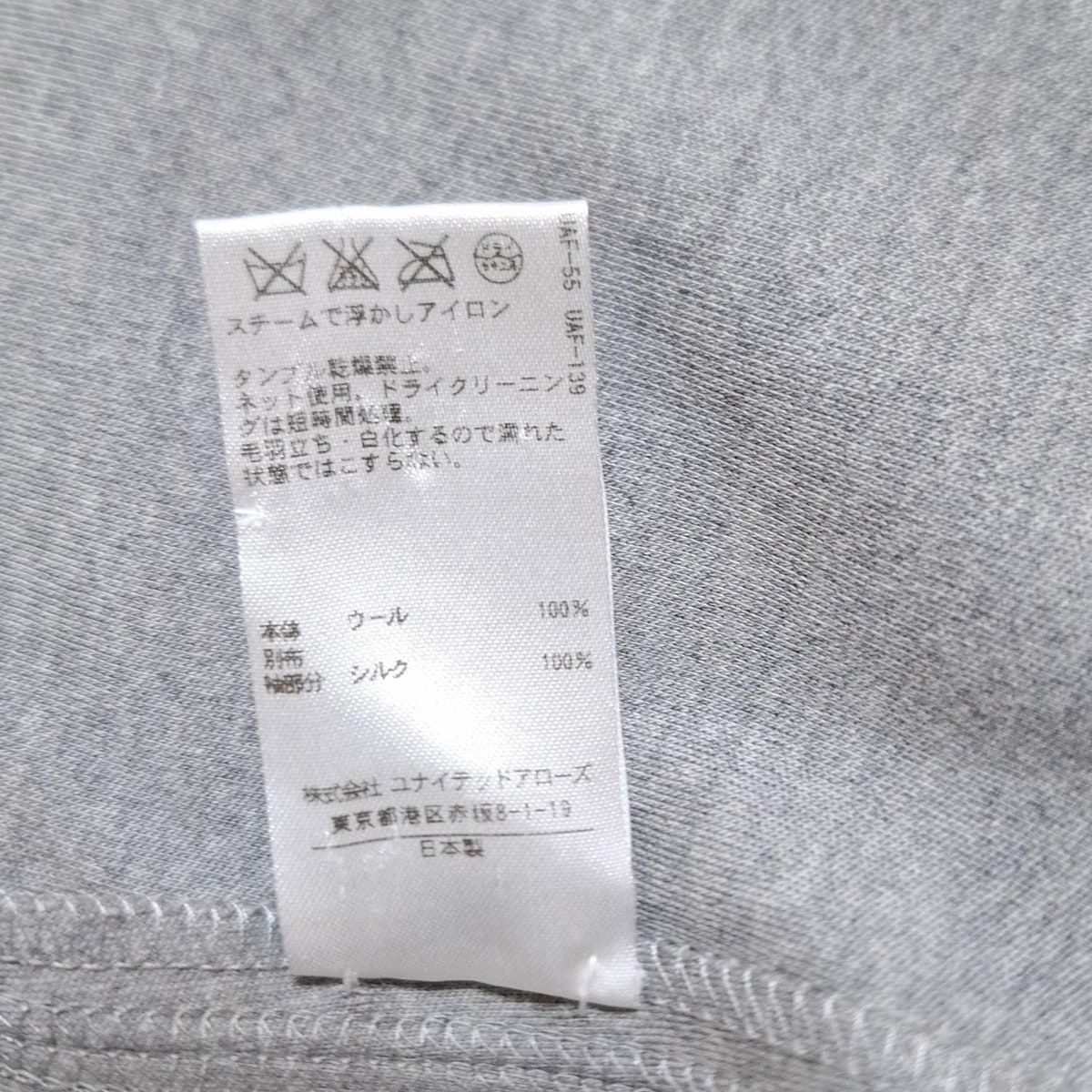 レディース グレー