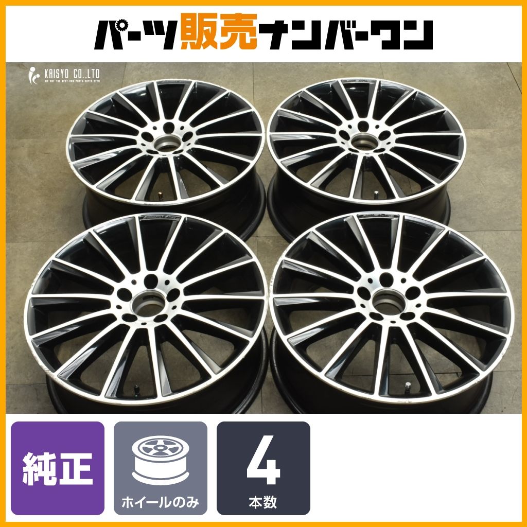正規品】メルセデスAMG W205 C43 純正 19in 7.5J +33 8.5J +52 PCD112 