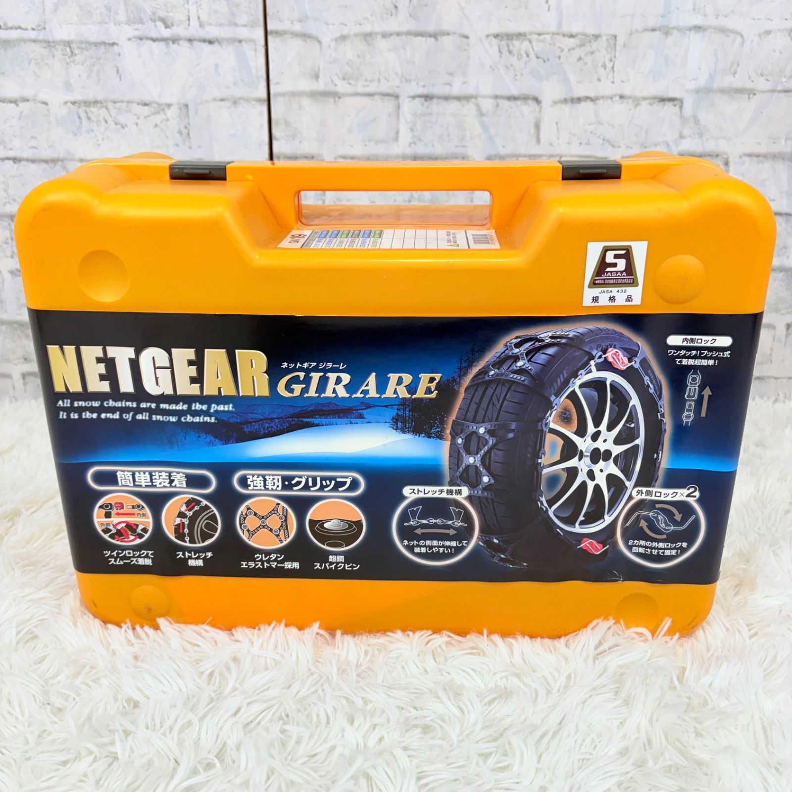 NETGEAR GIRARE ネットギア タイヤチェーン ジラーレ GN11 195/65R15