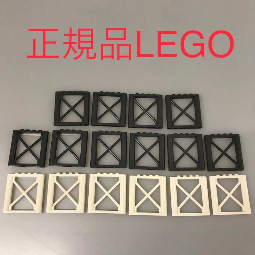 正規品 中古 LEGO レゴ 四角桁 サポート ガーダー パーツ 16個 まとめ