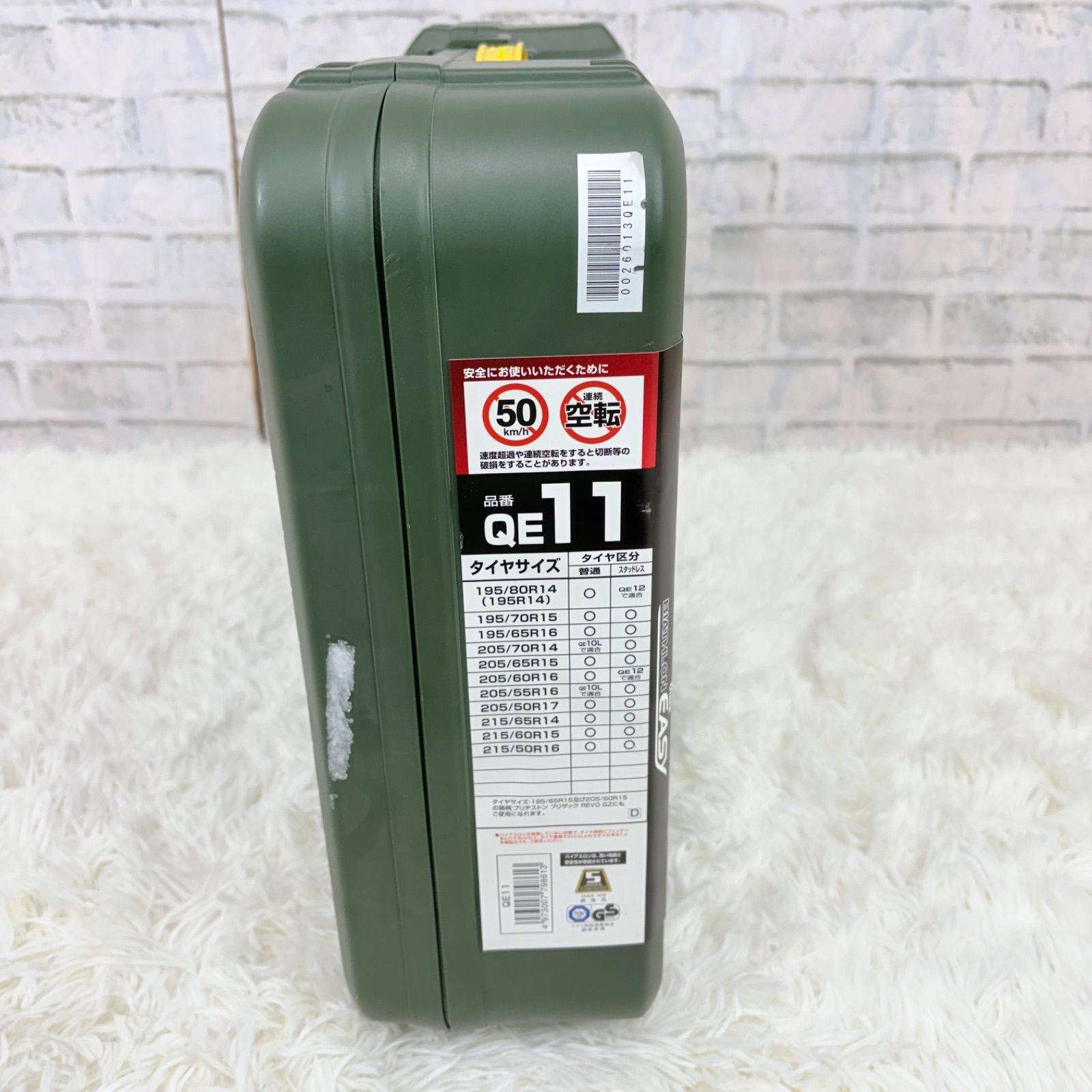 未使用 CARMATE カーメイト バイアスロン クイックイージー チェーン