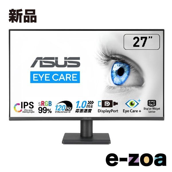 ASUS エイスース 27インチ液晶モニター VA 279 QG 2666912