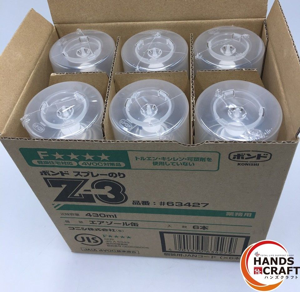 ☆【開封未使用品】コニシ ボンドスプレーのり （ エアゾール缶 ）Z3