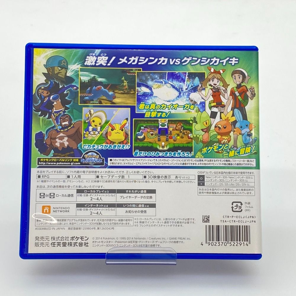 05w16980 (株)ポケモン ”ポケットモンスター アルファサファイア