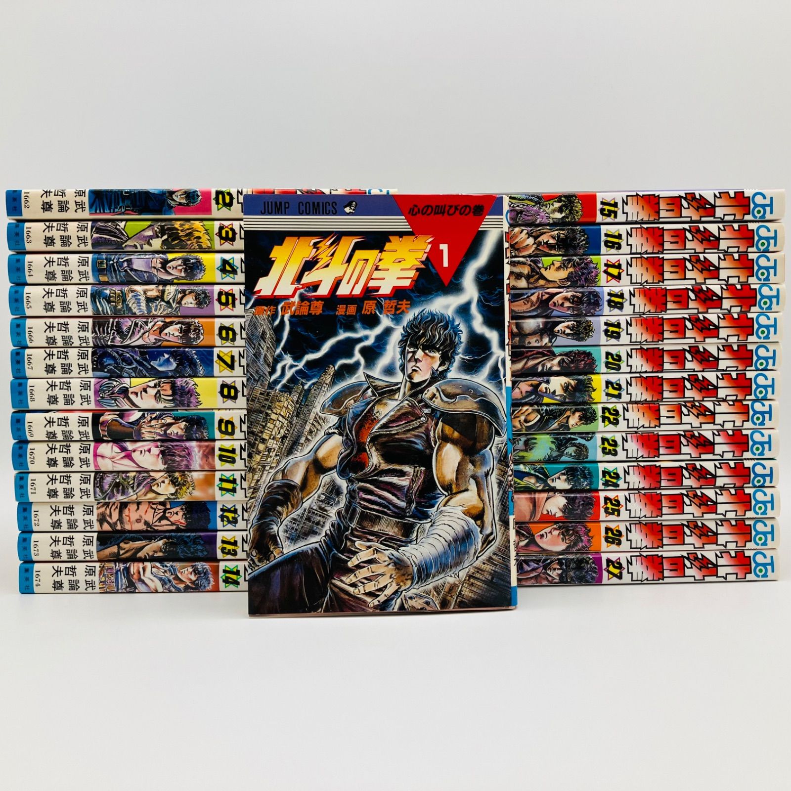 希少 当時もの 初版多数 北斗の拳 全巻 ＋ 花の慶次1～14巻 中古 コミック 漫画 北斗の拳 初版多数 全巻 1〜27巻 セット 原哲夫 武