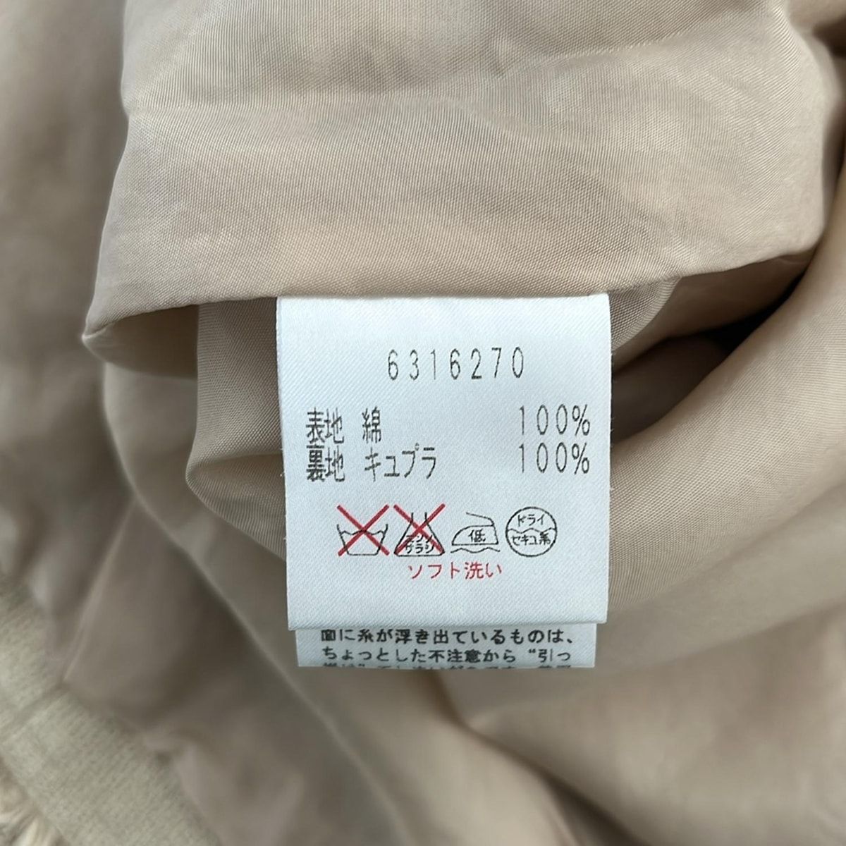 Rene(ルネ) ワンピース サイズ36 S レディース - ベージュ