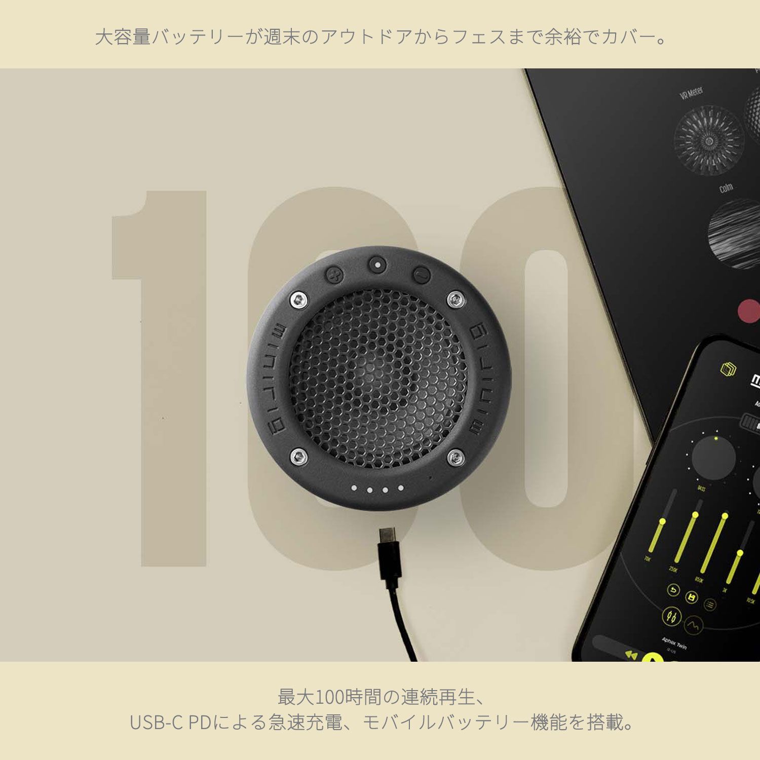 Minirig 4 ポータブルBluetoothスピーカー（アルミニウム, 単品1台