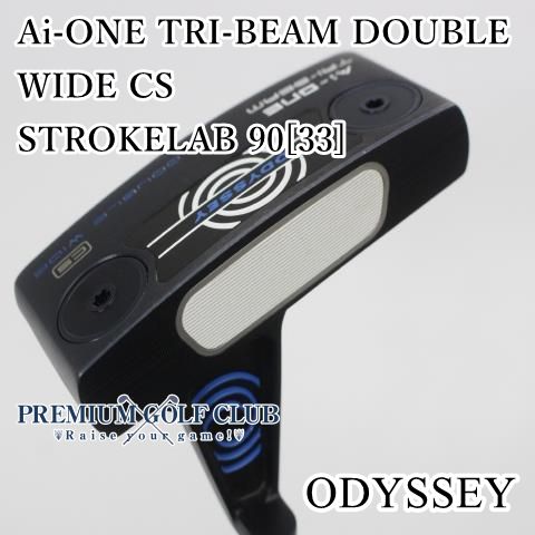 Bランク パター オデッセイ Ai-ONE TRI-BEAM DOUBLE WIDE CS トライビームダブルワイド 90シャフト 33インチ 2132