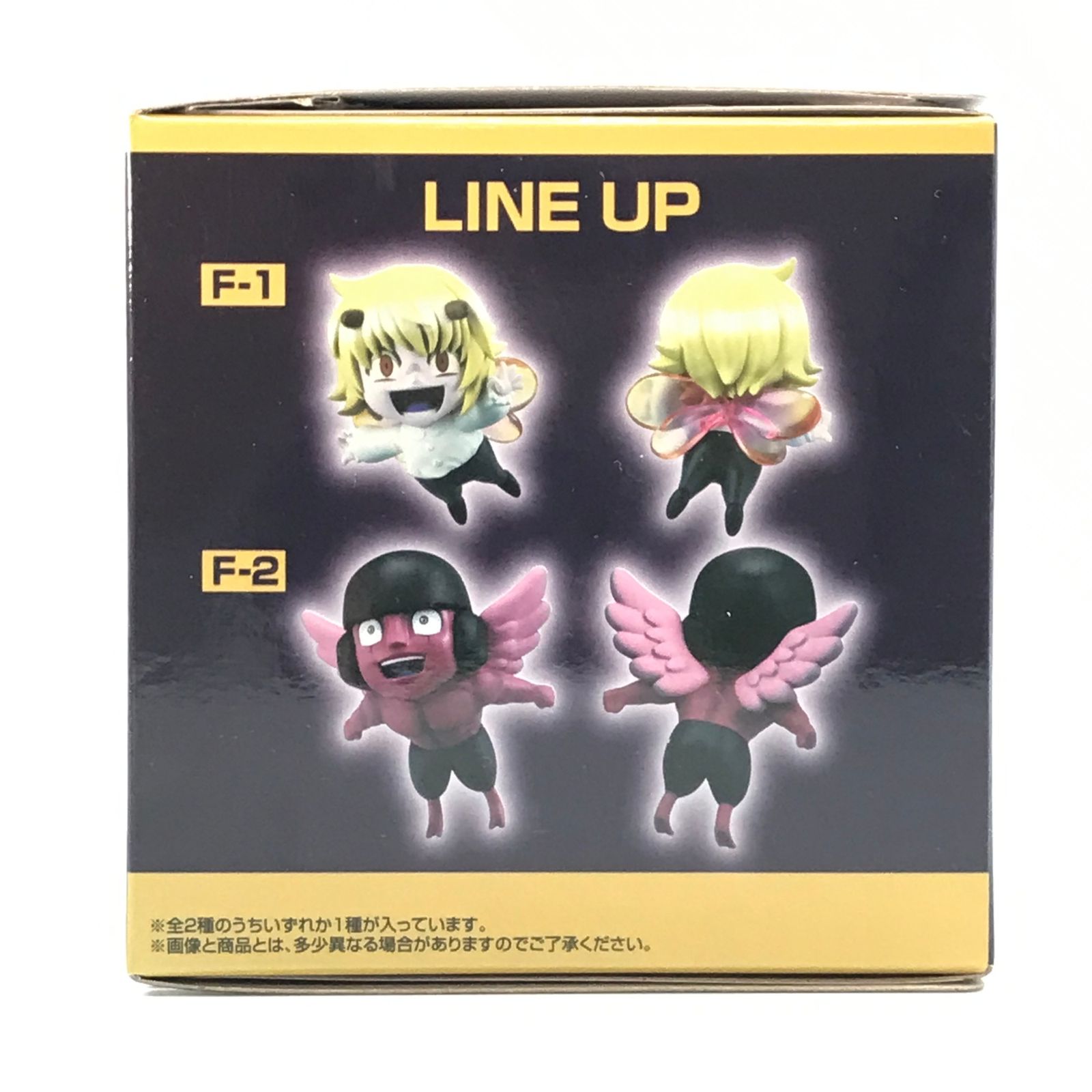 BANDAI SPIRITS フィギュア シャウアプフ 「一番くじ HUNTER×HUNTER