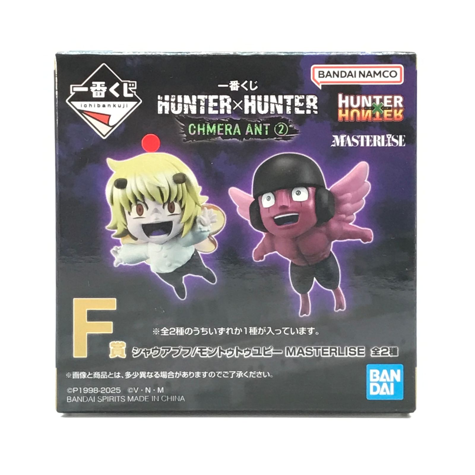 BANDAI SPIRITS フィギュア シャウアプフ 「一番くじ HUNTER×HUNTER