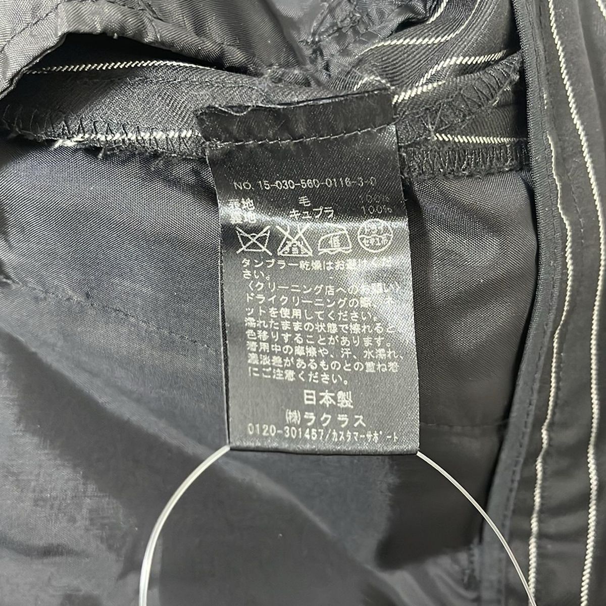 Lisiere リジェール パンツ サイズ34 S レディース 黒 ライトグレー フルレングス ストライプ その他 パンツ レディース