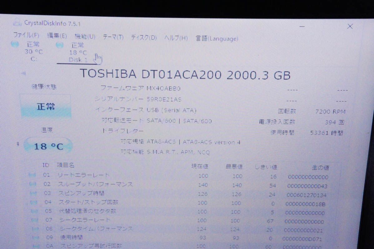 外付けHDD USB-A接続 IOデータ I-O DATA | 1TB IODATA&frasl;アイ・オー・データ対応 家電録画対応 ブラック HDPH-UTV2K A-Bタイプ 外付けハードディスク DATA（アイ・オー・データ機器） &frasl;据え置き型] HDD-UT8K｜Yahoo!フリマ