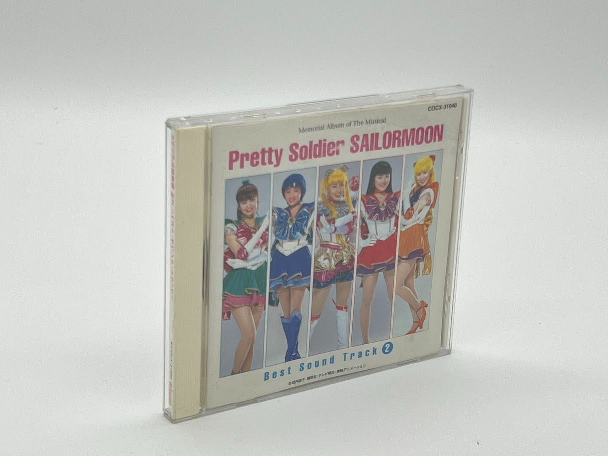 CD ミュージカル「美少女戦士セーラームーン」メモリアル音楽集 Vol.2