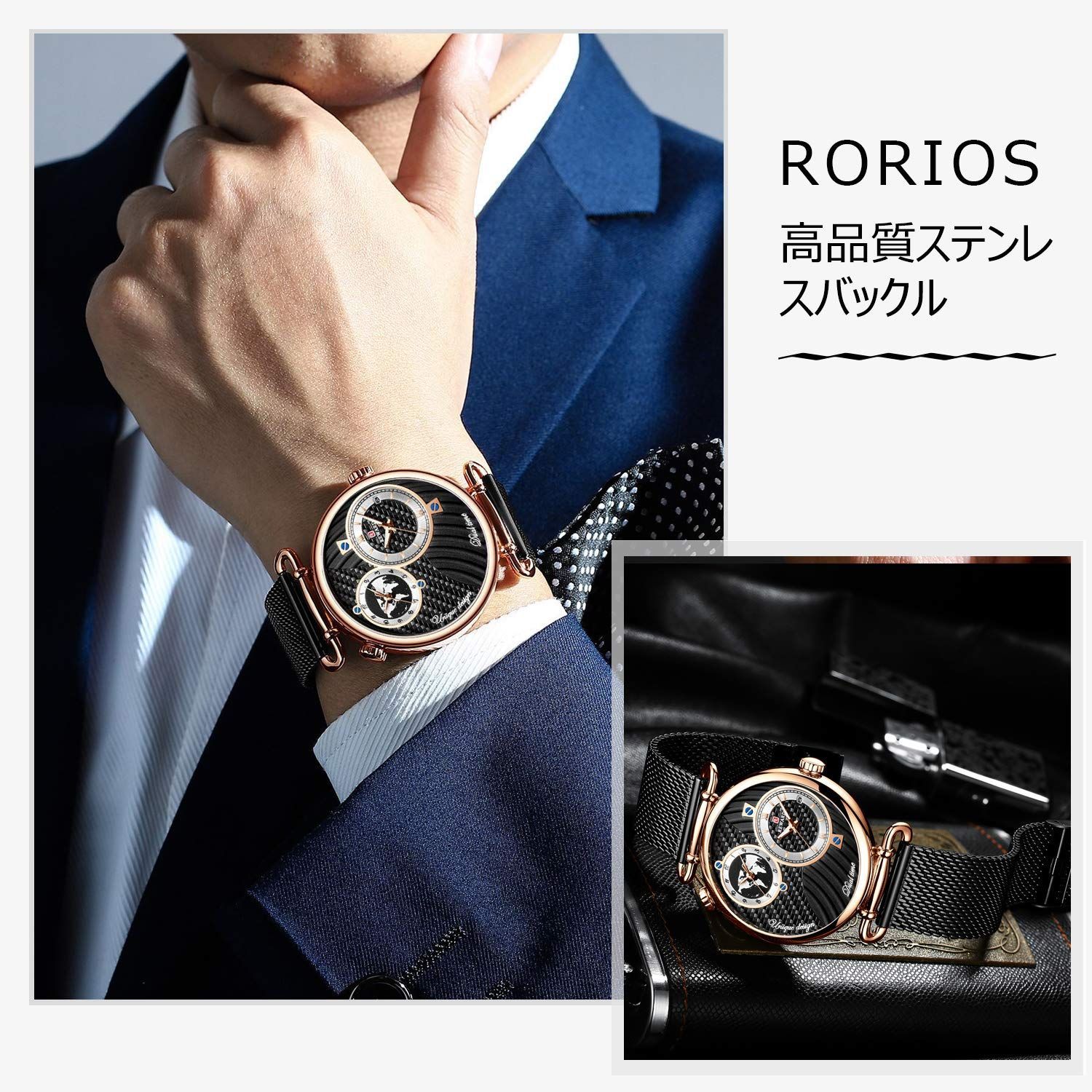 数量限定】メンズ 腕時計 日本製クオーツ 時計 メッシュバンド 多針