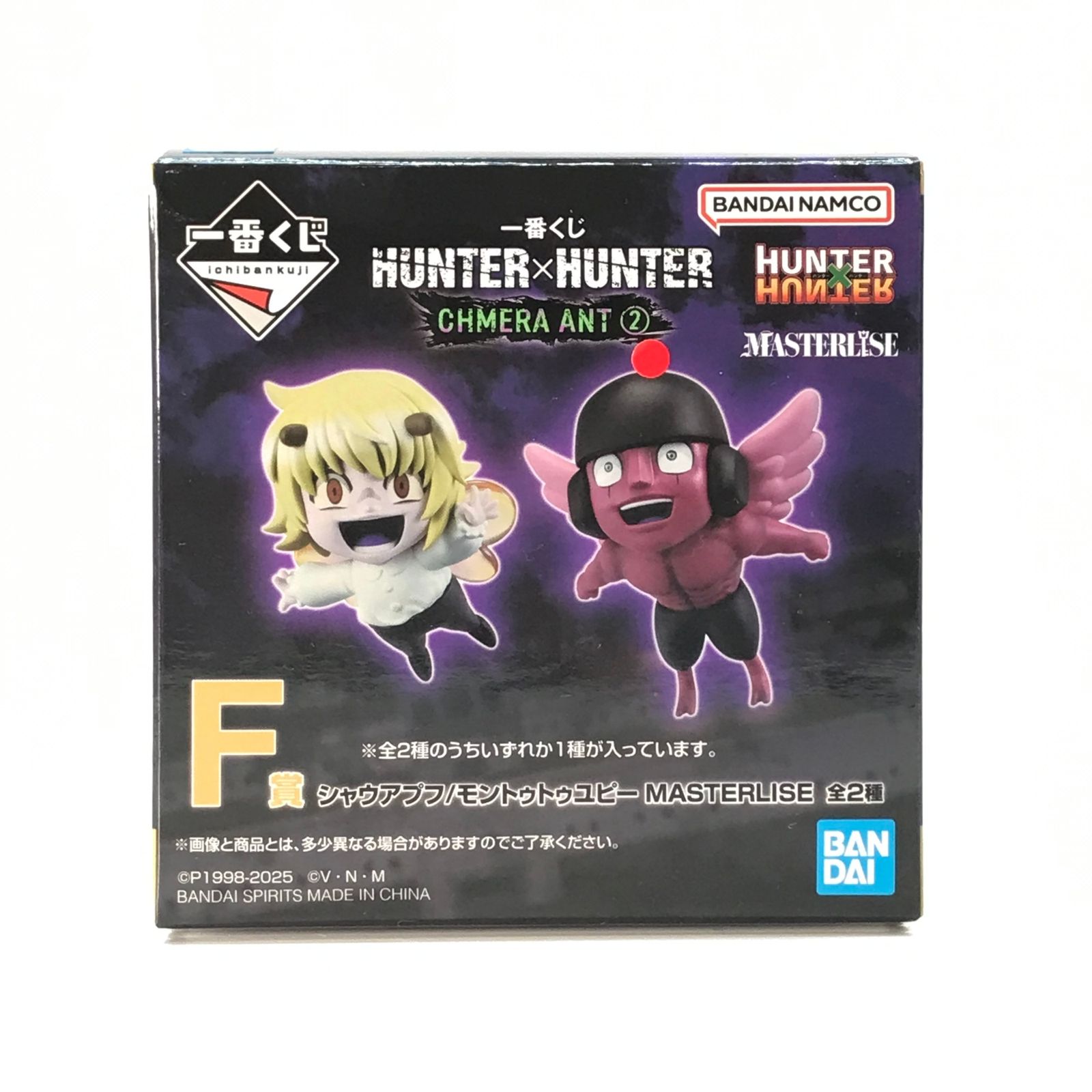 BANDAI SPIRITS フィギュア モントゥトゥユピー 「一番くじ HUNTER