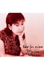 髙橋真梨子 CD9枚 美品 @900円 高橋 真梨子 | MariCovers tour'19 |