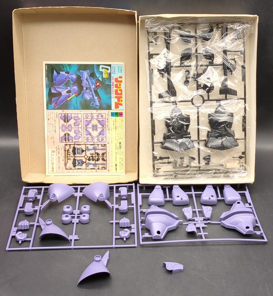 バンダイ　1/144 ガンプラ めぐりあい宇宙セット　バンザイマーク　プラモデル ガンプラ 1/144 旧キットモビルスーツ用 武器 セット バンザイマーク