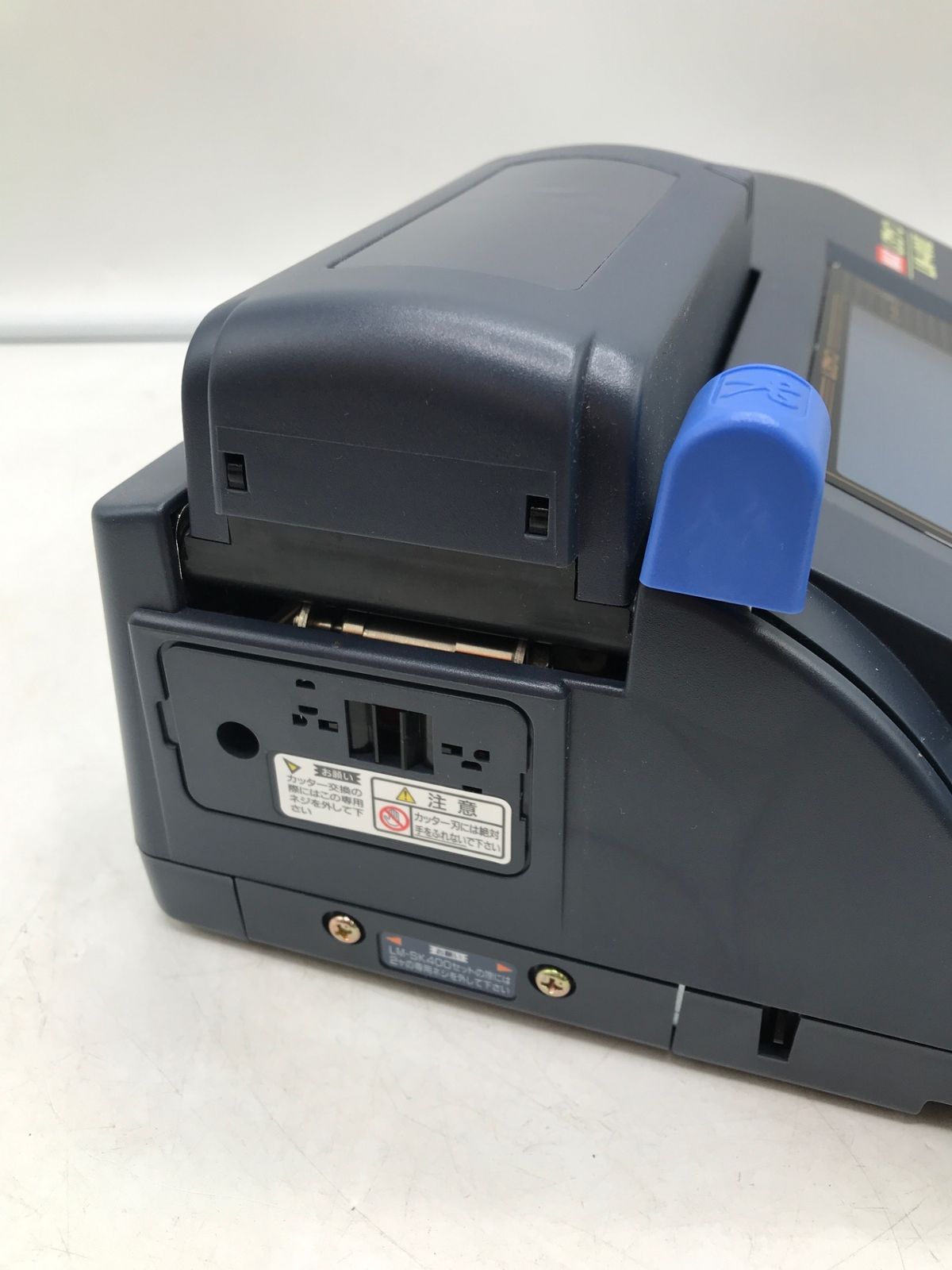 LM-400Ⅱ エコツー