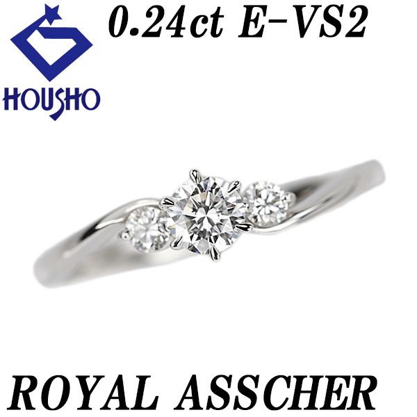 ロイヤル・アッシャー ダイヤモンド リング ダイヤモンド Pt900 ROYAL