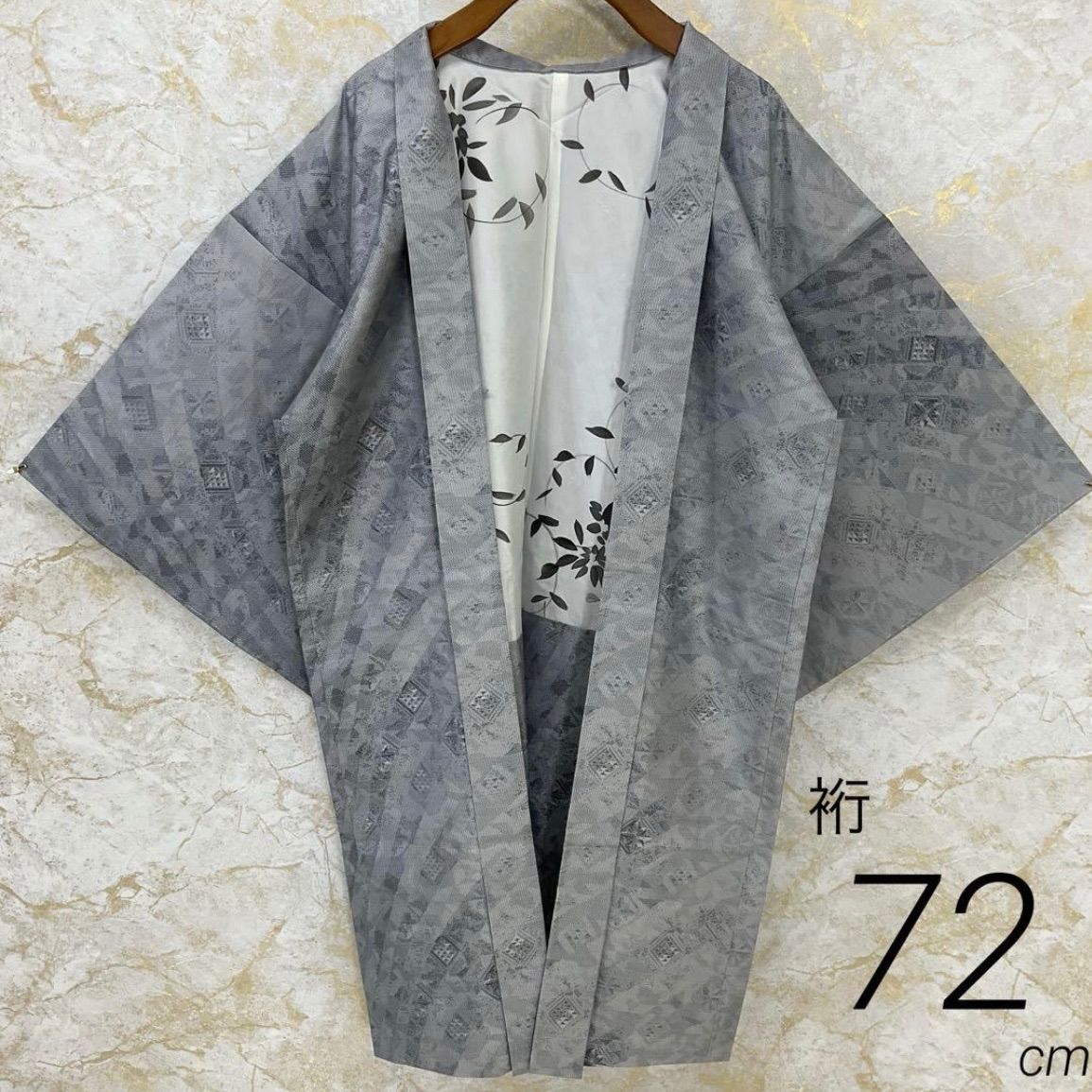 kimono one kimonoarisa 厳選 同然 長羽織 本場大島紬藤絹織物都喜エ門白大島紬 正絹 SG加工 仕付け糸付き 裄長 ロング 裄72丈107