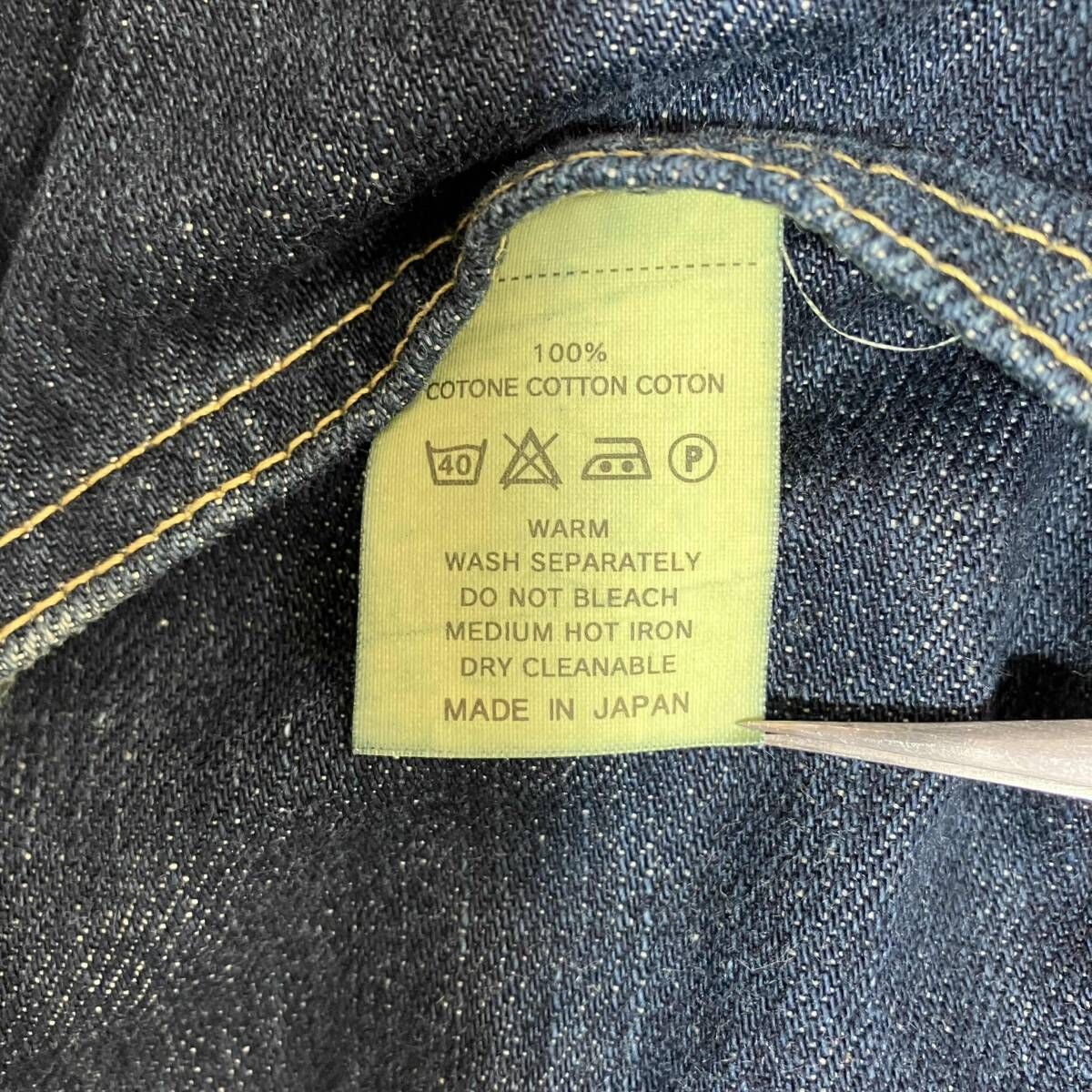 KAPITAL / キャピタル / サルエルデニム / ピエロパンツ / テーパード