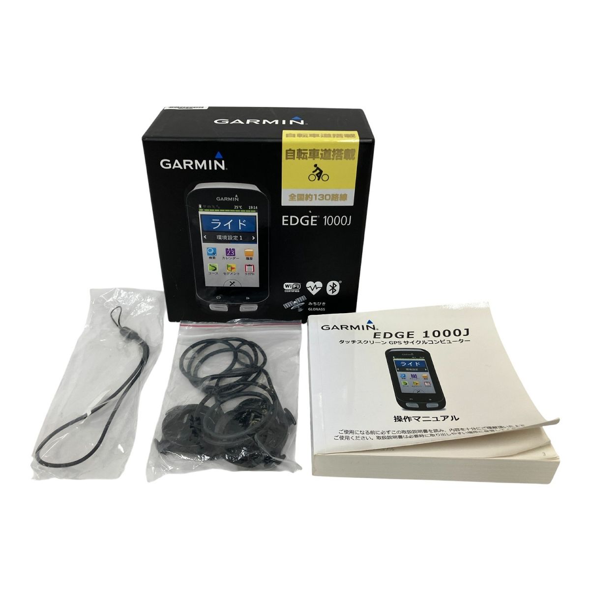 GARMIN EDGE1000J GPS サイクル コンピューター 自転車 用品 ガーミン