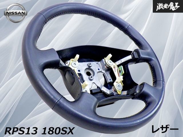 希少！キレイ】日産 純正 RPS13 180SX 黒 レザー ステアリング